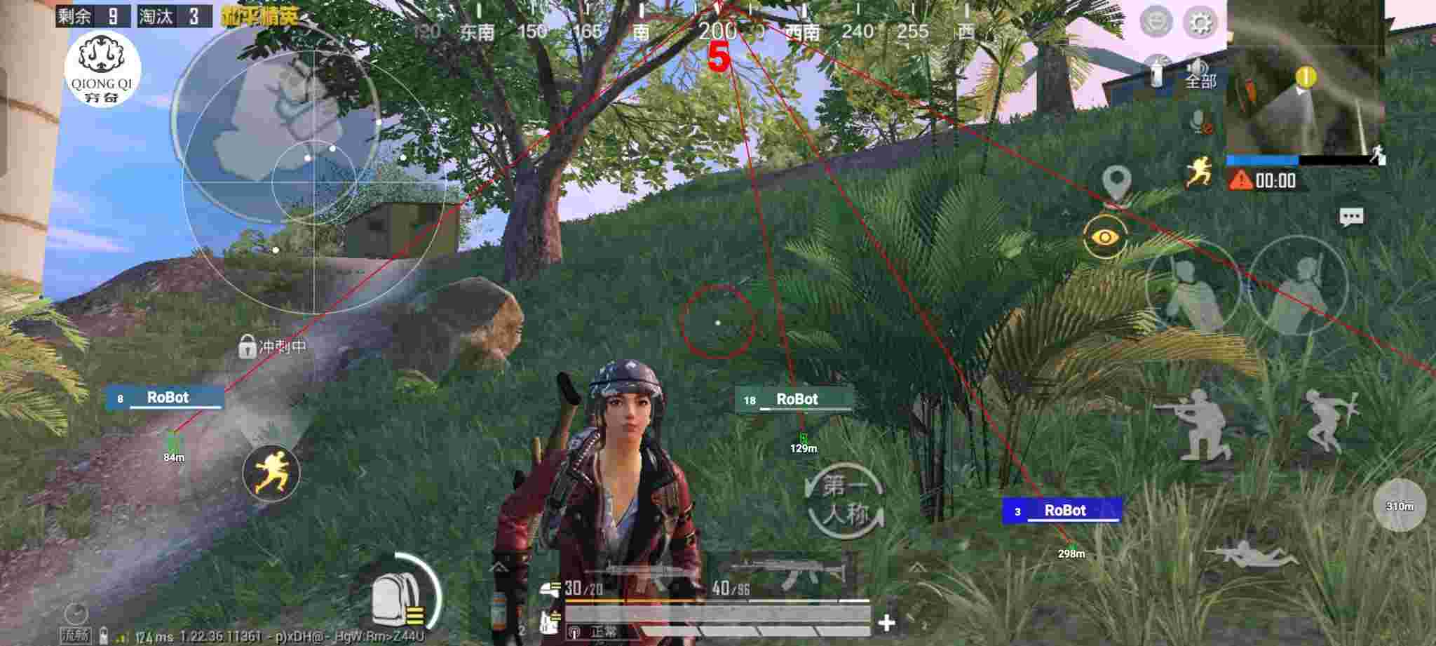 和平精英穷奇直装 - 和平精英手游辅助免费辅助预览图